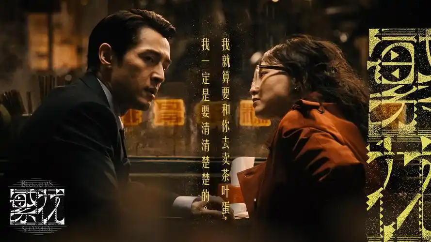 全能影视主推高清电影合集