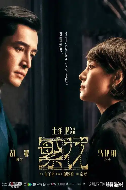 全能影视热播剧集潮汐之城