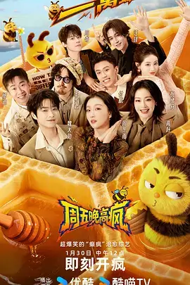 全能影视综艺节目厨房里的旅行