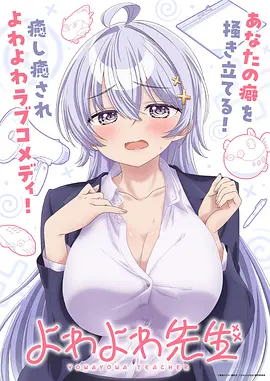 全能影视动漫第九个黄昏